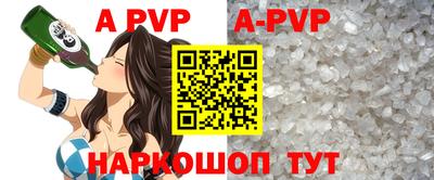 гидра Волжский