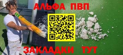 mdma Волжск