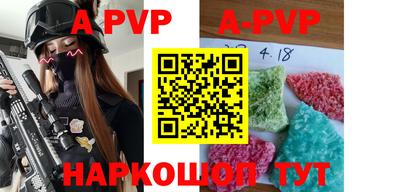 гидра Волжский