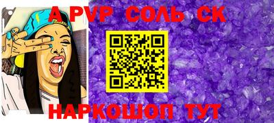 mdma Волжск
