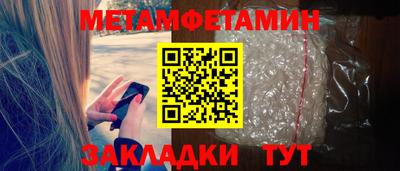 гидра Волжский