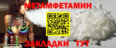 винт Волгодонск