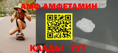 винт Волгодонск