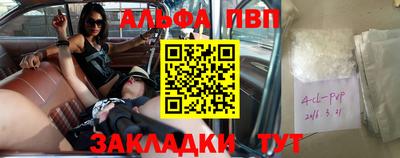 кокаин VHQ Гагарин