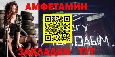 винт Волгодонск