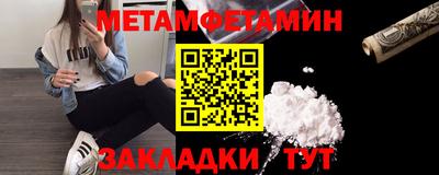 гидра Волжский