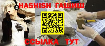 гидра Волжский