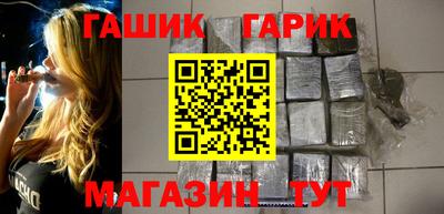 винт Волгодонск