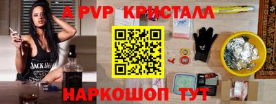 скорость Жуковский