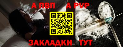 винт Волгодонск