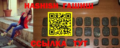 винт Волгодонск