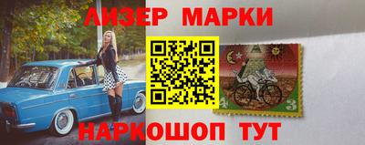 гидра Волжский