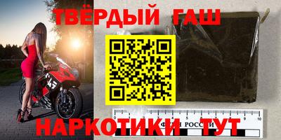гидра Волжский
