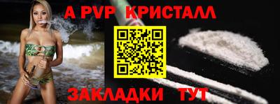 винт Волгодонск