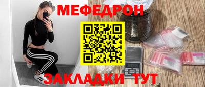 винт Волгодонск