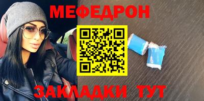 винт Волгодонск