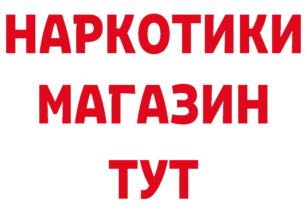 КЕТАМИН VHQ как зайти площадка гидра Зерноград