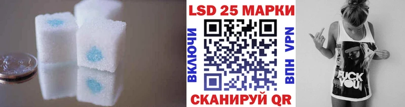 ЛСД экстази кислота  Зерноград 