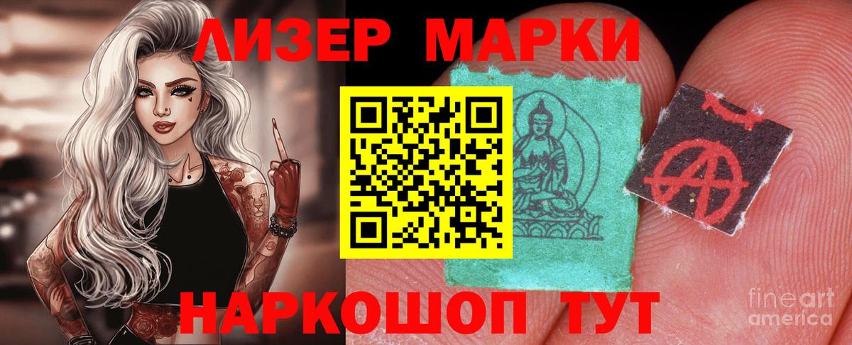 Мефедрон  Зерноград  ЛЁД  МАРИХУАНА  Мяу-Мяу  CBD масло  ГАШ  Вход с VPN  NBOMe  Alpha PVP  КОКАИН 
