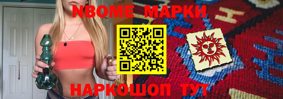 LSD-25 экстази кислота Зерноград