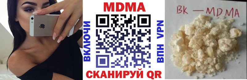 МДМА Molly  что такое наркотик  darknet телеграм  Зерноград 