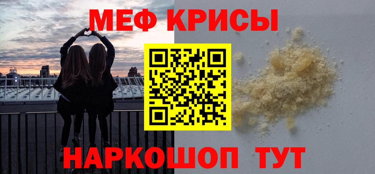МЕФ мука Зерноград