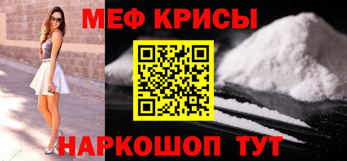 Меф 4 MMC  Вход с VPN  Меф 4 MMC  Зерноград 