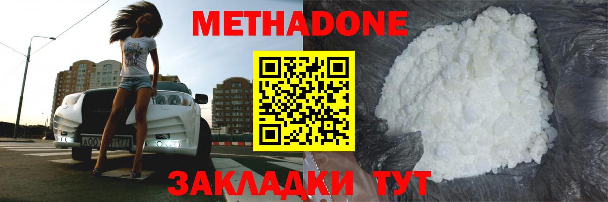 ГАШИШ Зерноград