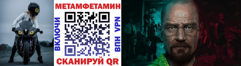 закладки  Зерноград  Метамфетамин Декстрометамфетамин 99.9% 