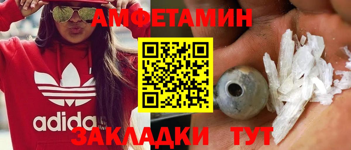 Зерноград  Метамфетамин пудра  Вход с VPN 