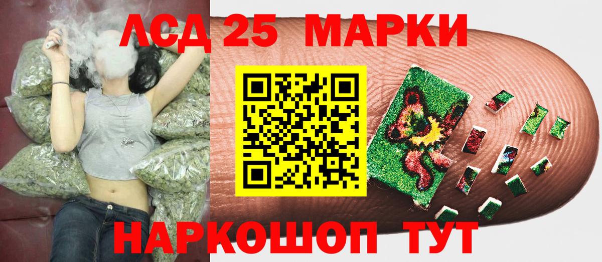 Марки NBOMe 1,5мг  Вход с VPN  Зерноград 