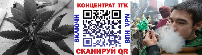 ТГК жижа  нарко площадка клад  Зерноград 