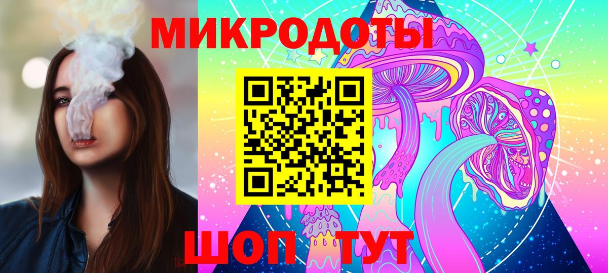 Галлюциногенные грибы ЛСД  Вход с VPN  Зерноград  Псилоцибиновые грибы мицелий 
