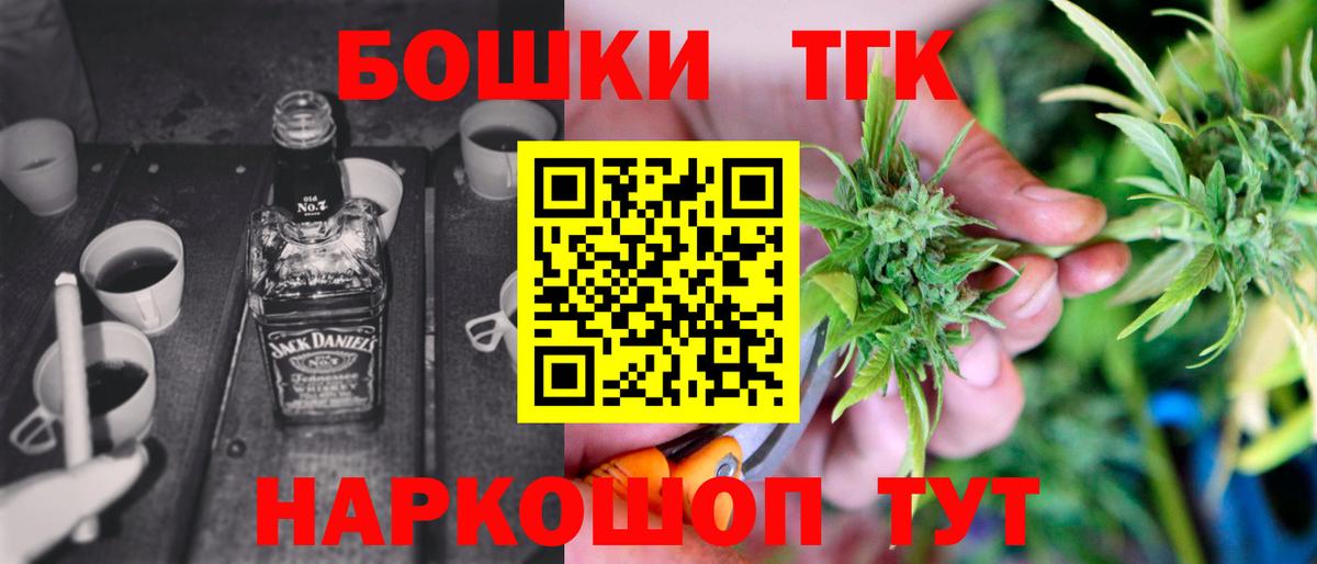 Каннабис Ganja Зерноград